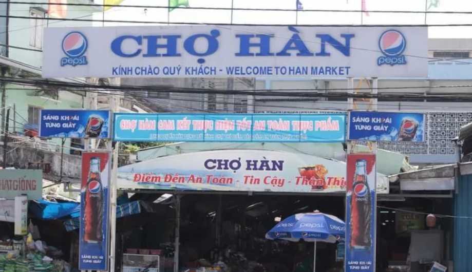 다낭여행