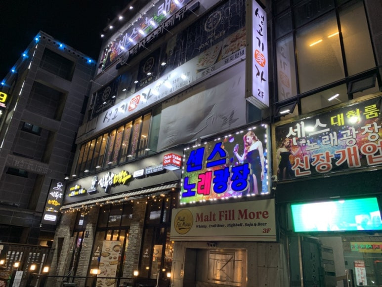 돈차돌 이미지
