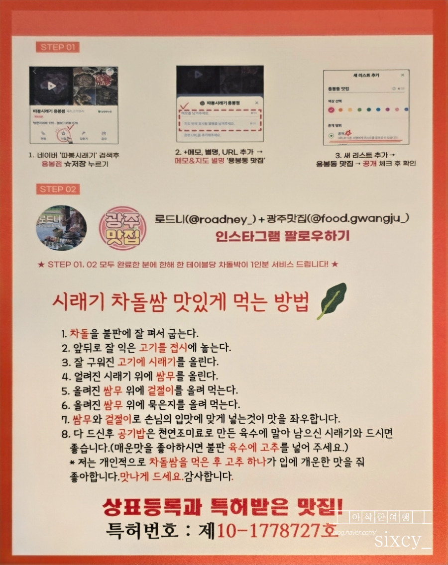 사거리 이미지