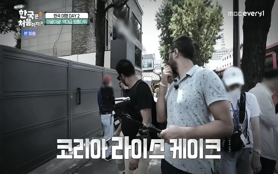 어서와 한국은 처음이지 시즌2.E224.220819p-NEXT.mp4_20220819_201735.093.jpg