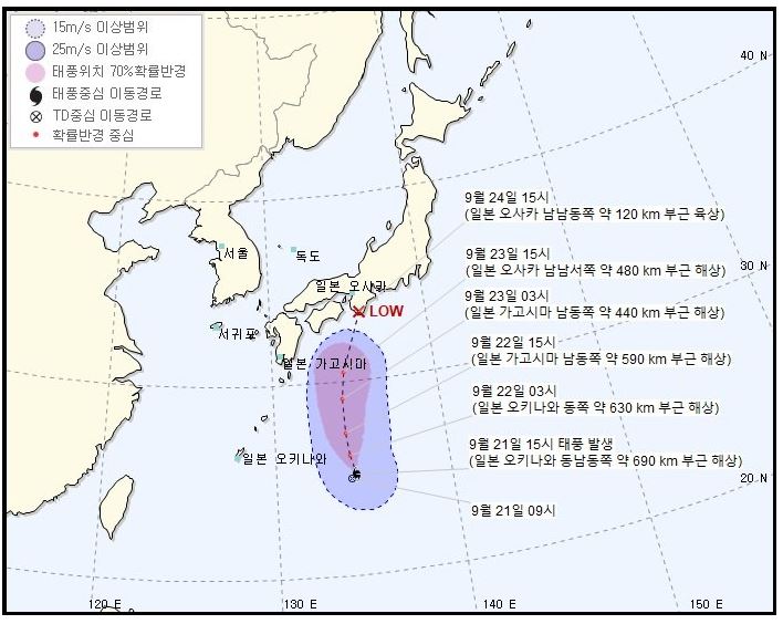  태풍 12호 돌핀 예상 경로