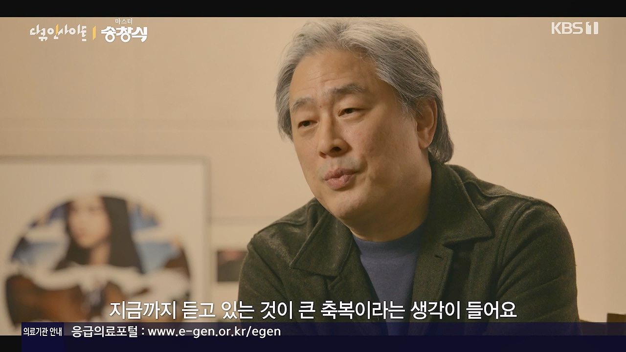 다큐 인사이트.E194.240705p-NEXT.mp4_20240706_135246.071.jpg