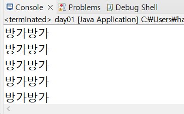 #JAVA 수업 강의 1 #JAVA 수업 강의 1