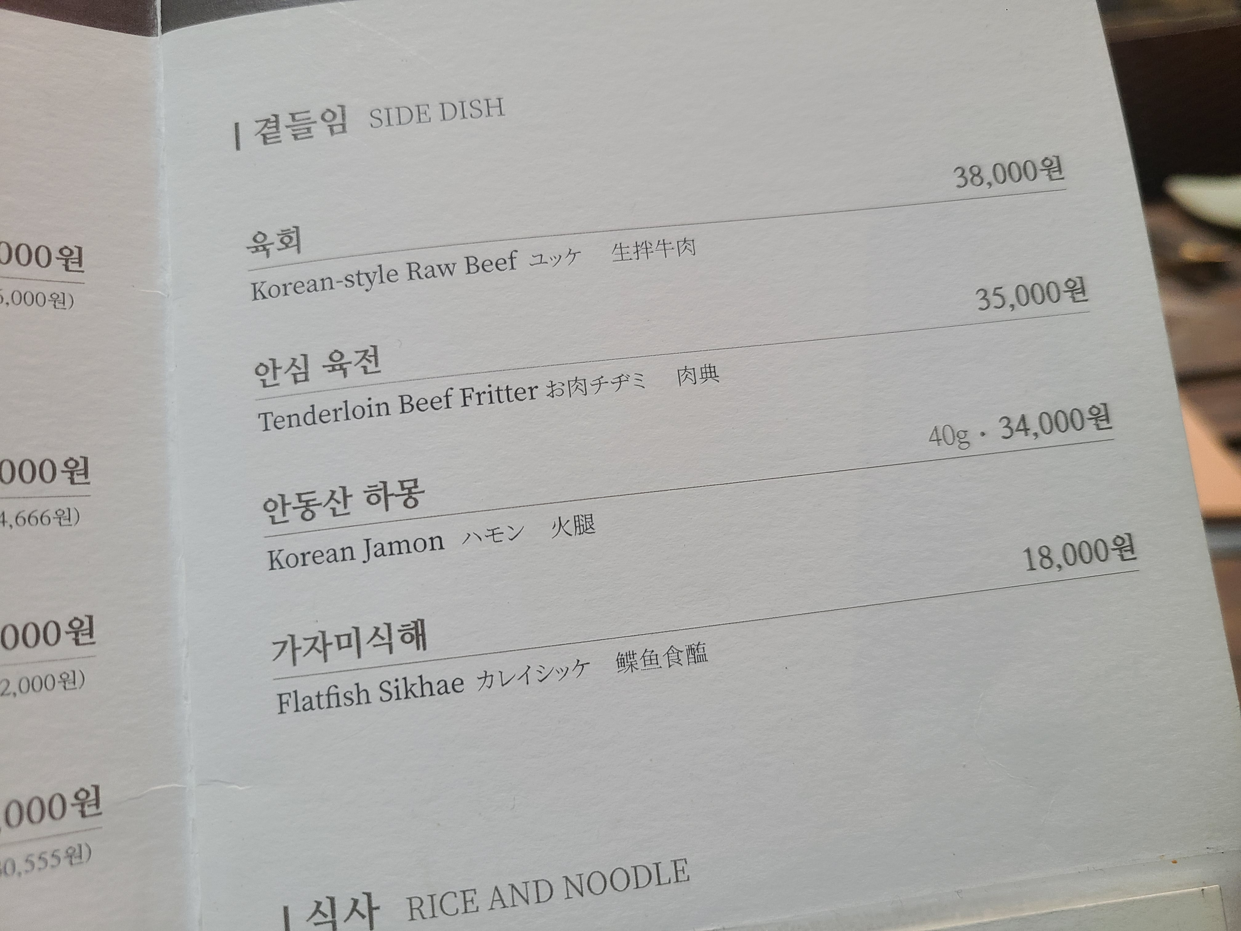뜨락 이미지