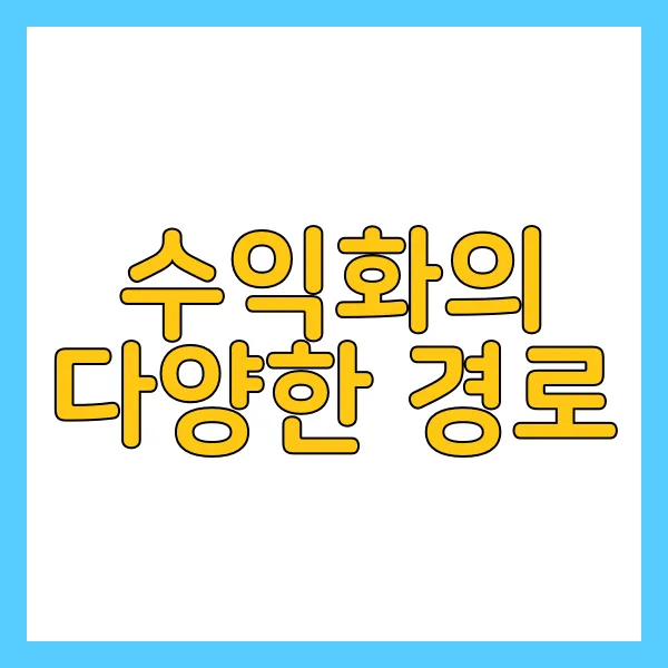 비리비리의 크리에이터