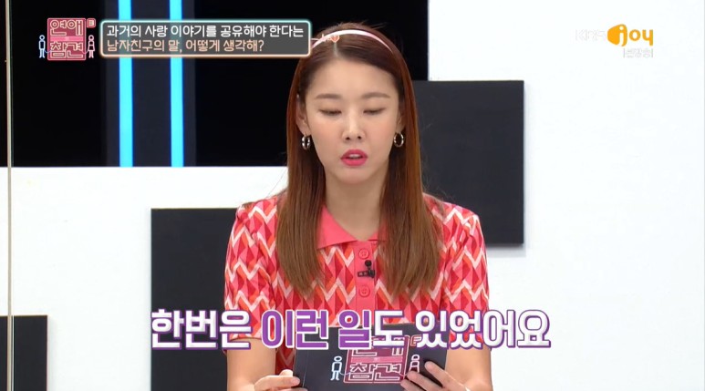 예술병 걸린 작가 애인과의 연애.jpg | 인스티즈