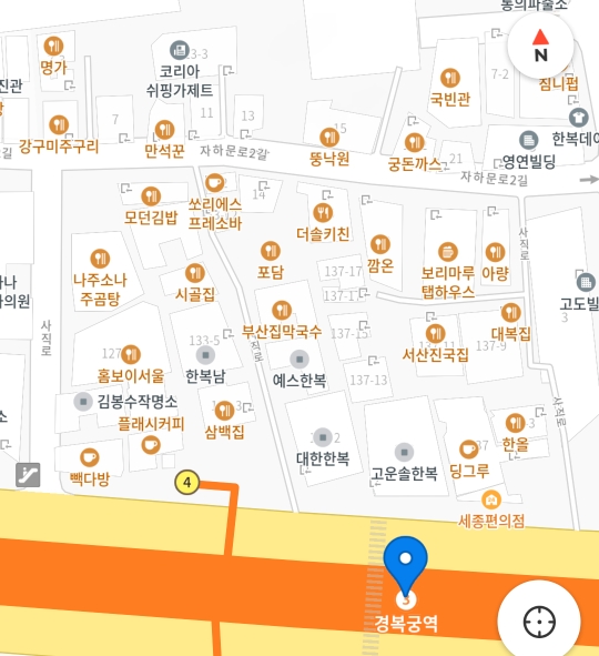 경복궁역-인근-식당