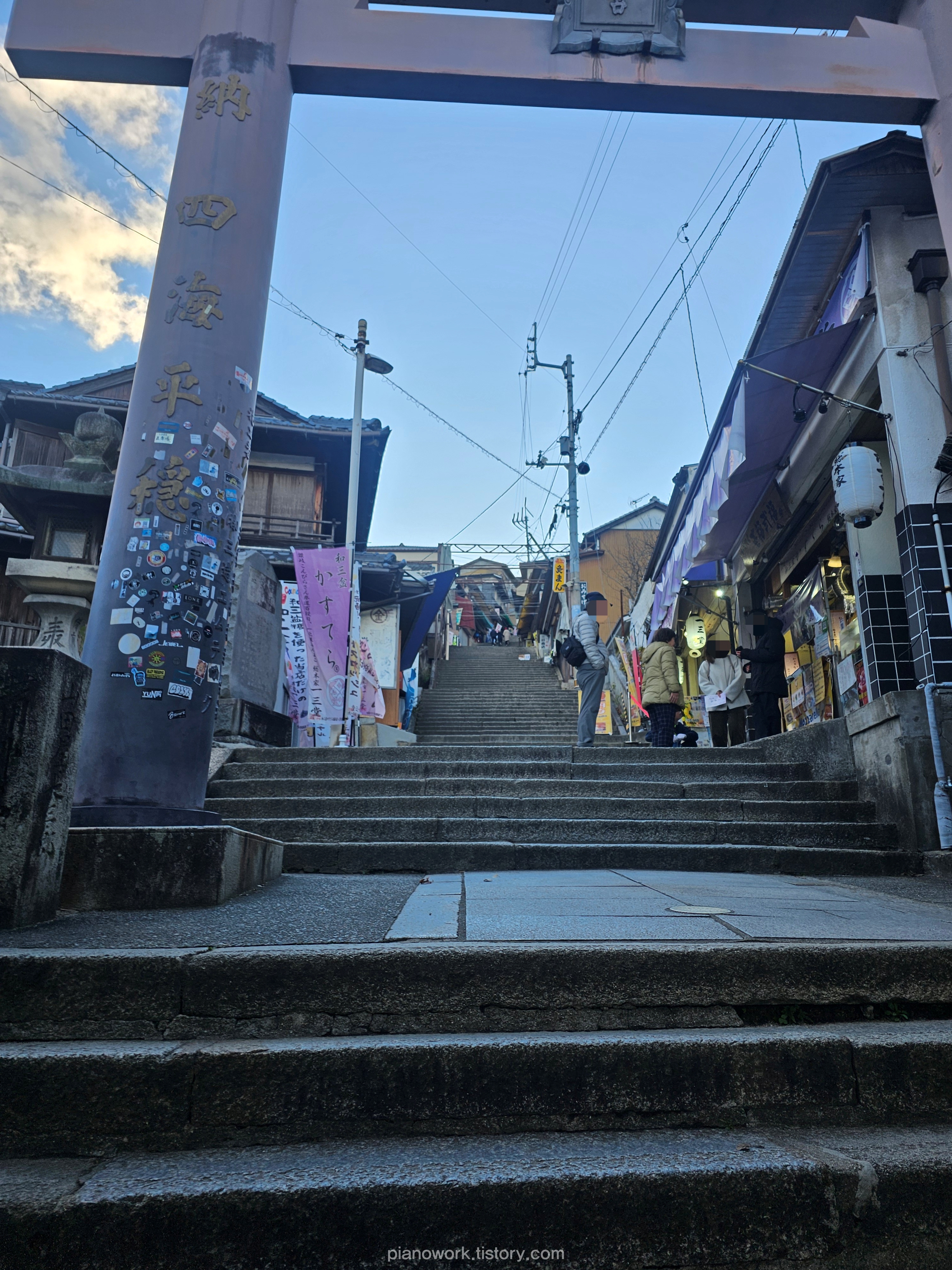 고토히라궁으로 가는 계단
