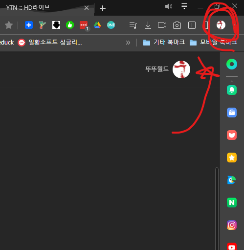   뚜뚜월드