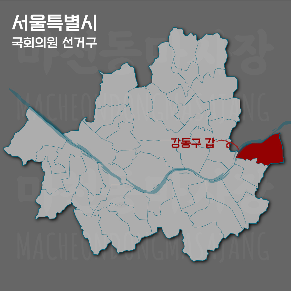 서울특별시-강동구갑-선거구-위치