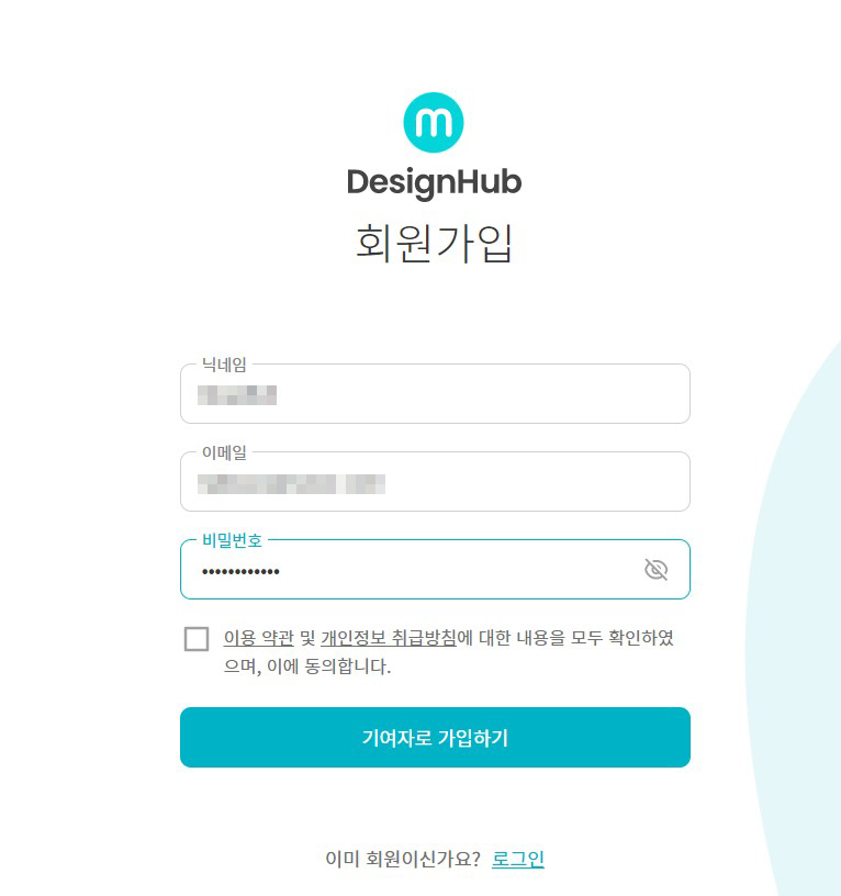 미리로 이미지