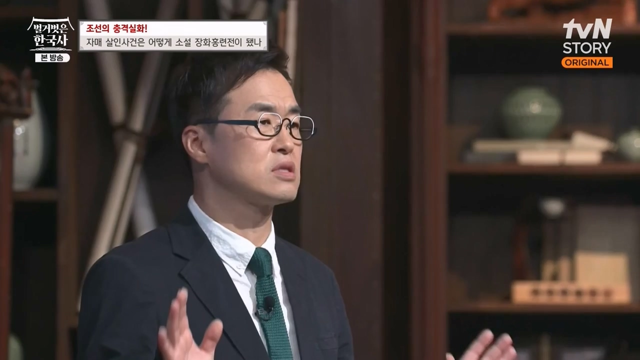 벌거벗은 한국사.E69.230817p-NEXT.mp4_20240302_162912.056.jpg