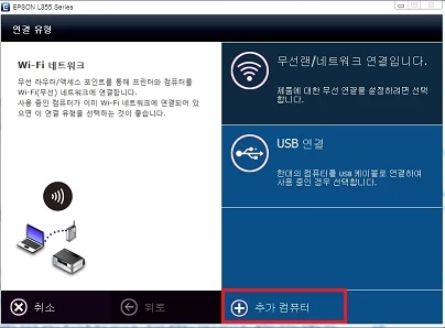 추가_컴퓨터