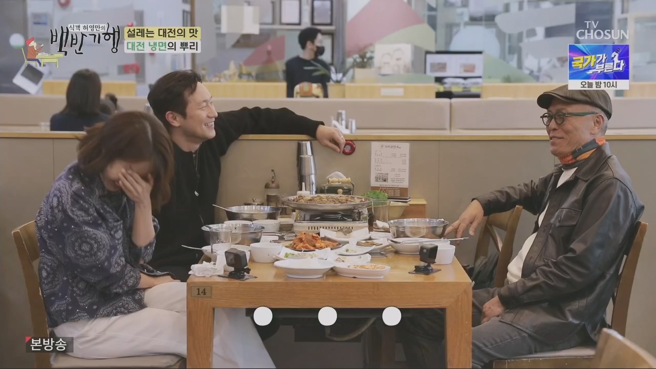식객 허영만의 백반기행.E196.230415p.H264-F1RST.mp4_20230417_210717.450.jpg