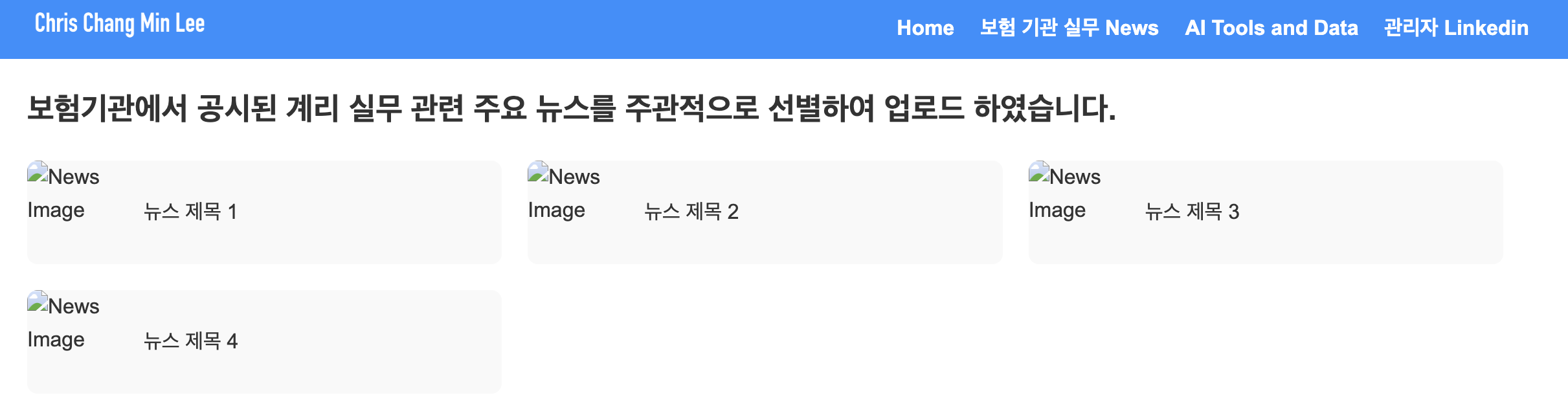 포스트 5 이미지 3