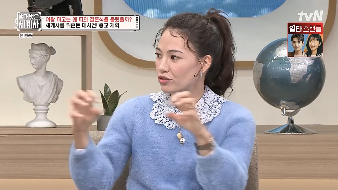 벌거벗은 세계사.E80.230104p-NEXT.mp4_20230123_135000.088.jpg