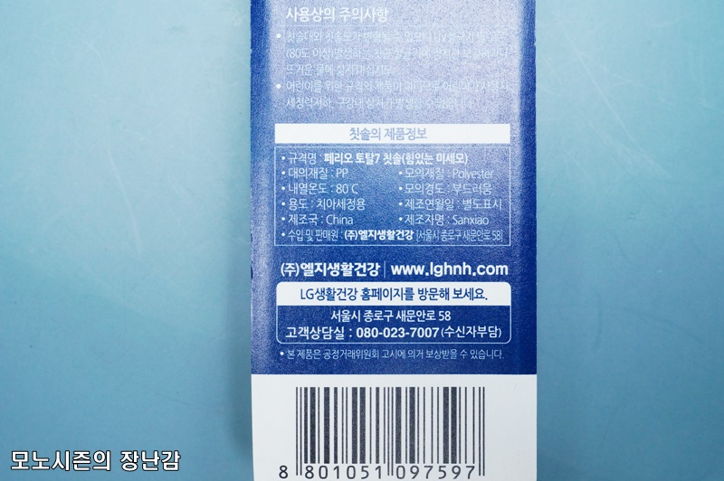 이유토탈케어 이미지