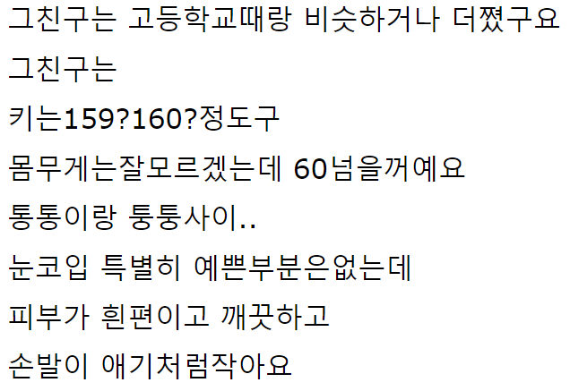 성격 별로인데 희한하게 친구 많은 사람 특징 - trueorlienews 성격 별로인데 희한하게 친구 많은 사람 특징 - Trueorlienews