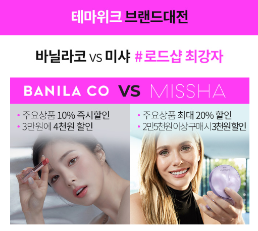 뷰티타임 이미지