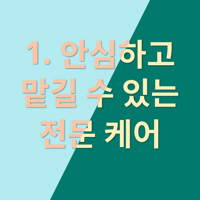 반려동물 입양_1