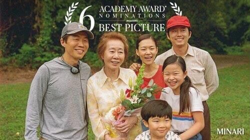  아카데미 시상식 중계 윤여정 나이 여우조연상 수상