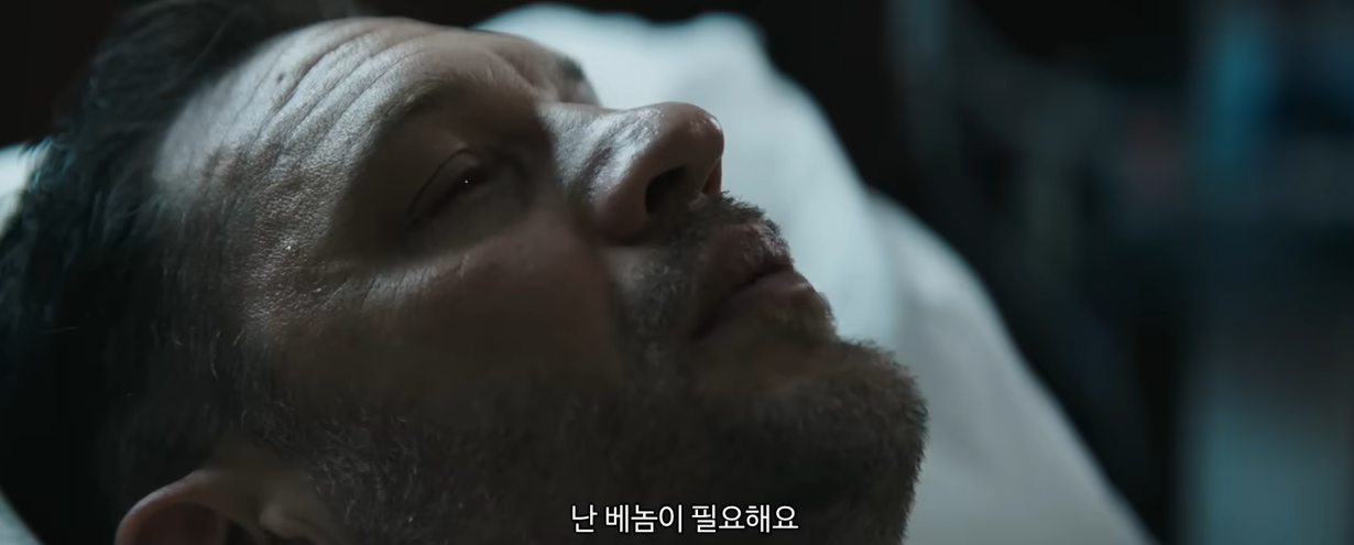 '베놈3' 라스트 댄스 이미지