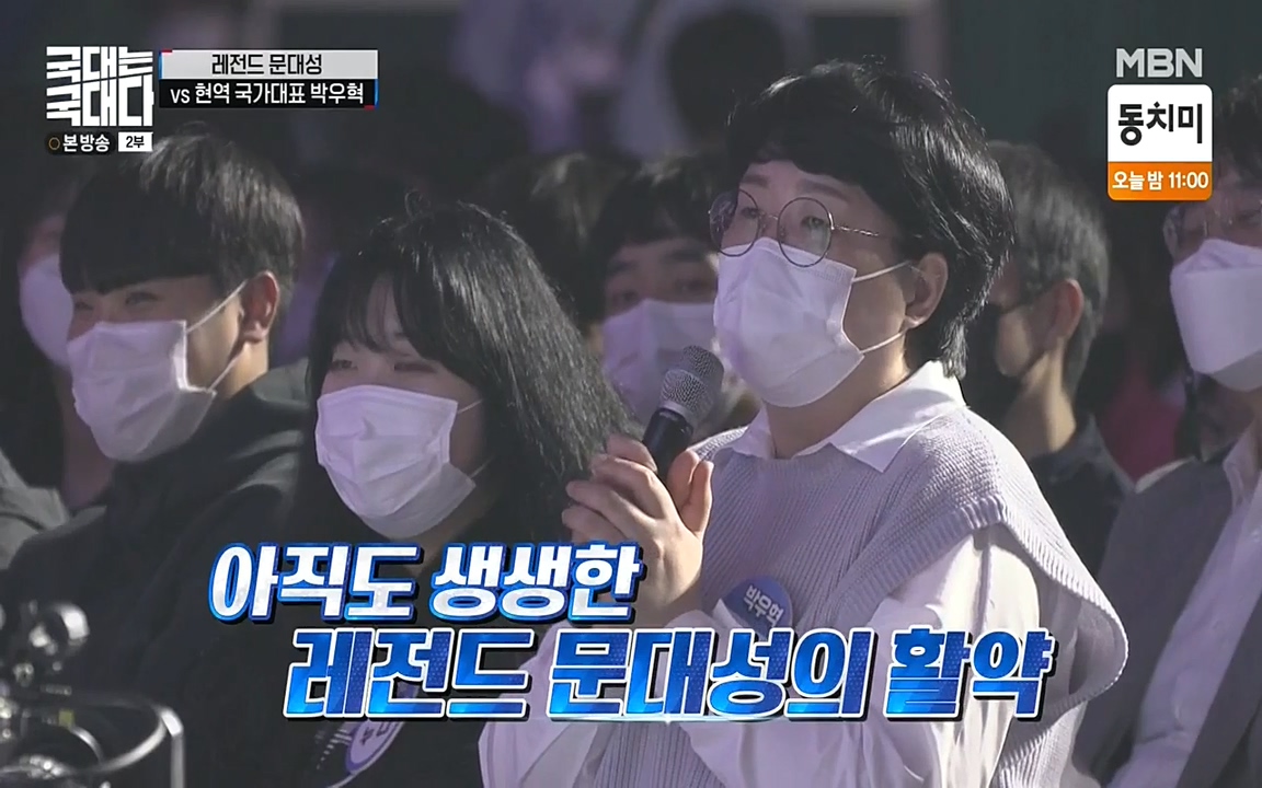 국대는 국대다.E12.220529p-NEXT.mp4_20220529_185807.007.jpg
