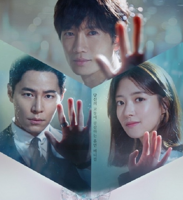  SBS 금토드라마 역대 시청률 순위
