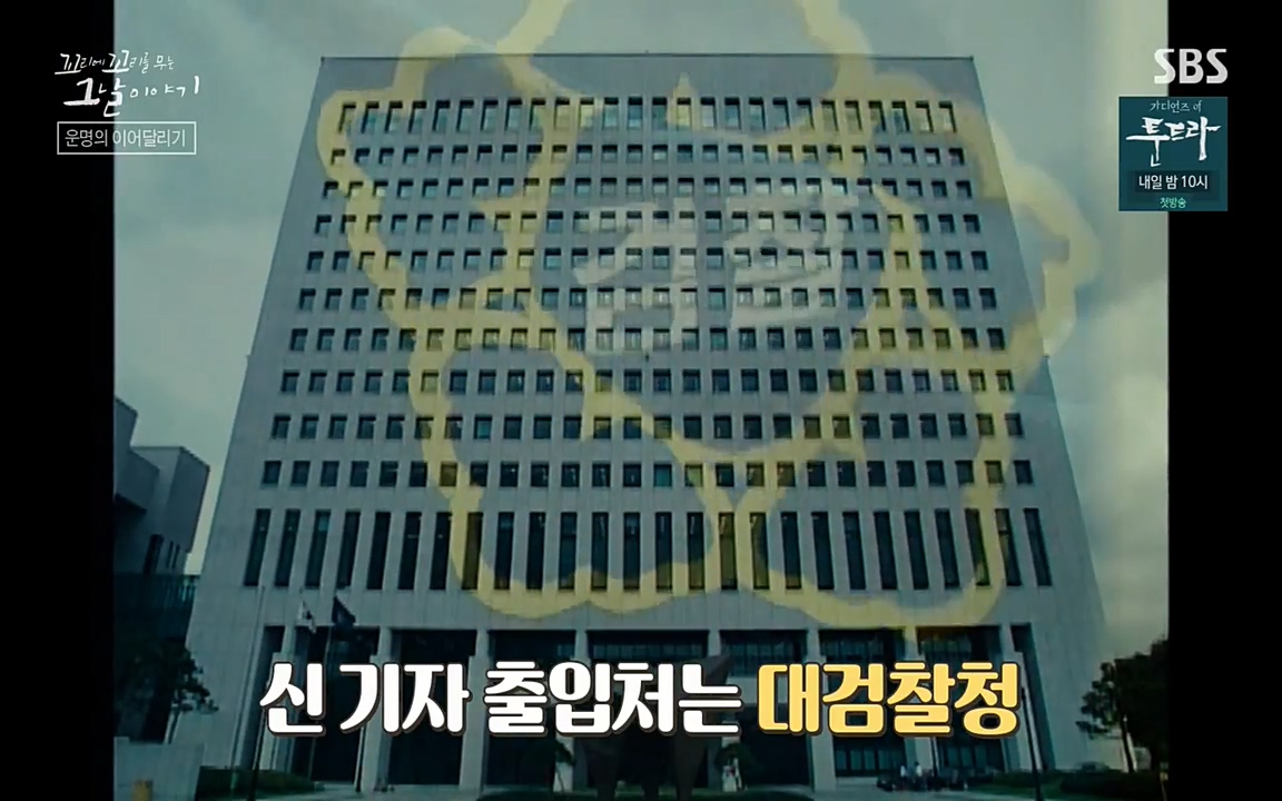 꼬리에 꼬리를 무는 그날 이야기.E21.220325p-NEXT.mp4_20220325_190507.376.jpg