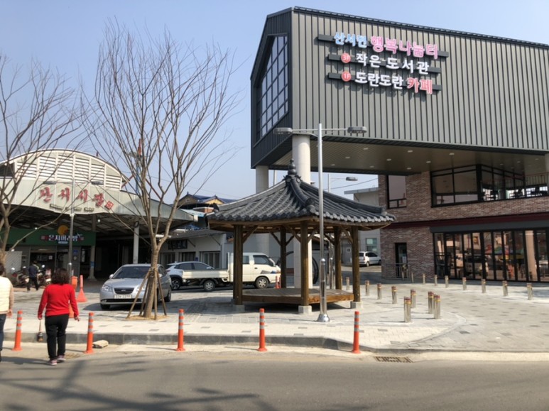 산마을식당 이미지