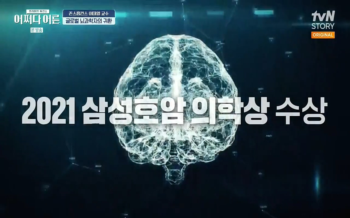 어쩌다 어른.E06.220715p-NEXT.mp4_20220912_135843.590.jpg