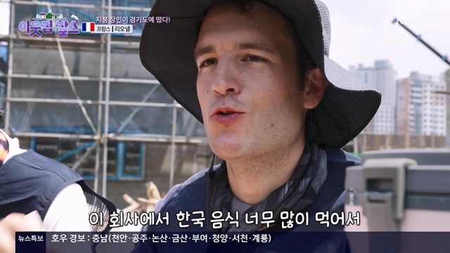 이웃집 찰스.E395.230719p-NEXT.mp4_20230720_210304.159.jpg