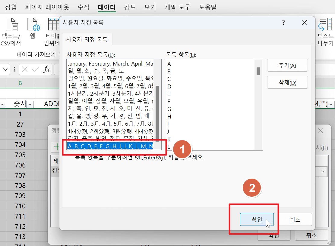 알파벳 목록