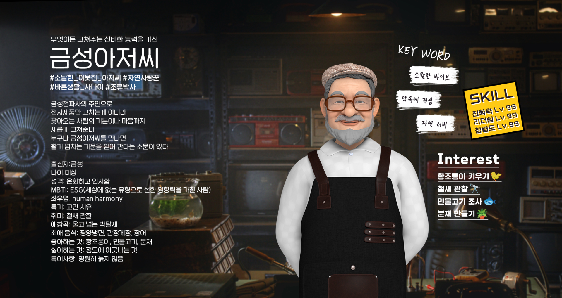 금성전자센타 이미지