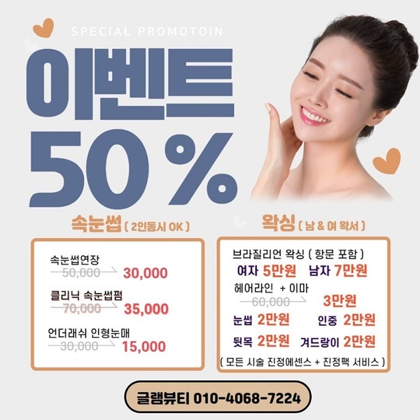ëŒ€êµ¬ì»¤í