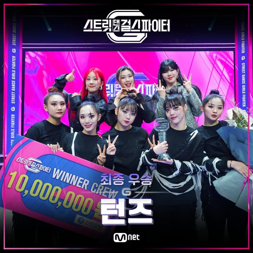  턴즈, 스트릿댄스 걸스 파이터 우승 크루