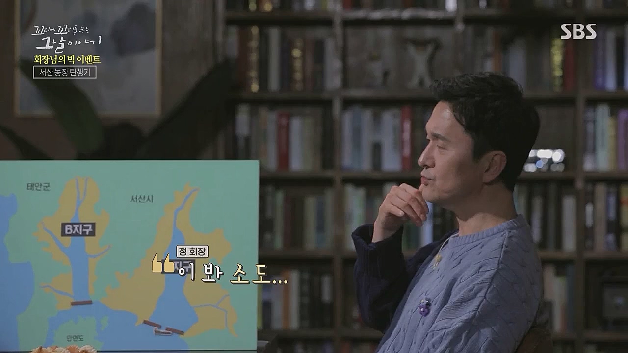 꼬리에 꼬리를 무는 그날 이야기.E71.230324p.WANNA.mp4_20230325_184316.774.jpg