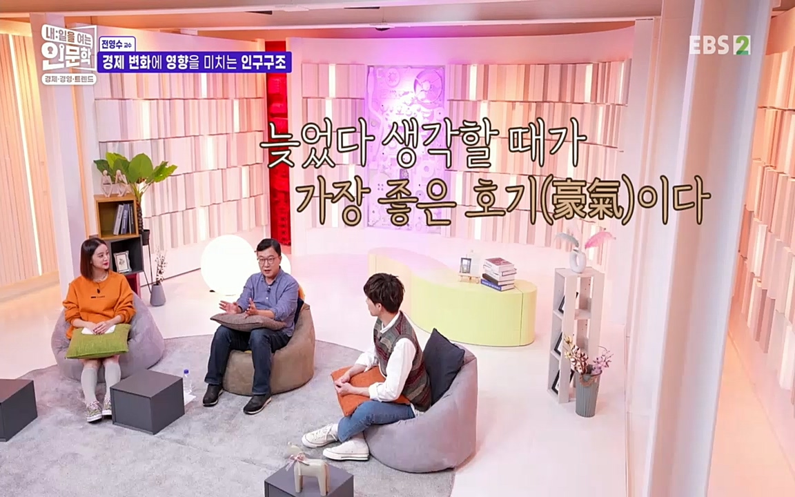 TV - 교육의 중심 EBS역사를 바꾼 전염병과 새로운 경제의 발견.mp4_20220725_210754.824.jpg