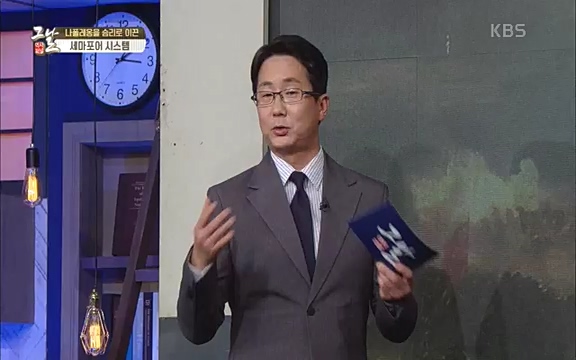 [346회] 역사저널 그날 - KBS[신년 기획 세계사를 바꾼 승부⑤ 나폴레옹 최후의 승부, 워털루 전투] “내 사전에 불가능은 없다”고 했던 나폴레옹. 86번의 전투 중 77번의 승리를 거두며 19세기 초 유럽을 벌벌 떨게.ts_20220602_205156.621.jpg