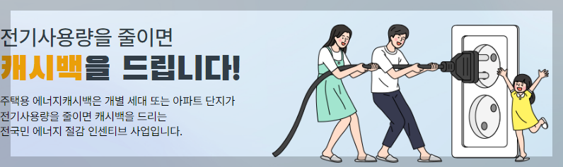 사장님들.소상공인.전기요금인상.분납신청.분할납부.신청방법안내.신청대상확인