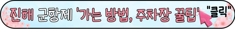 경주 벚꽃 축제 보문단지