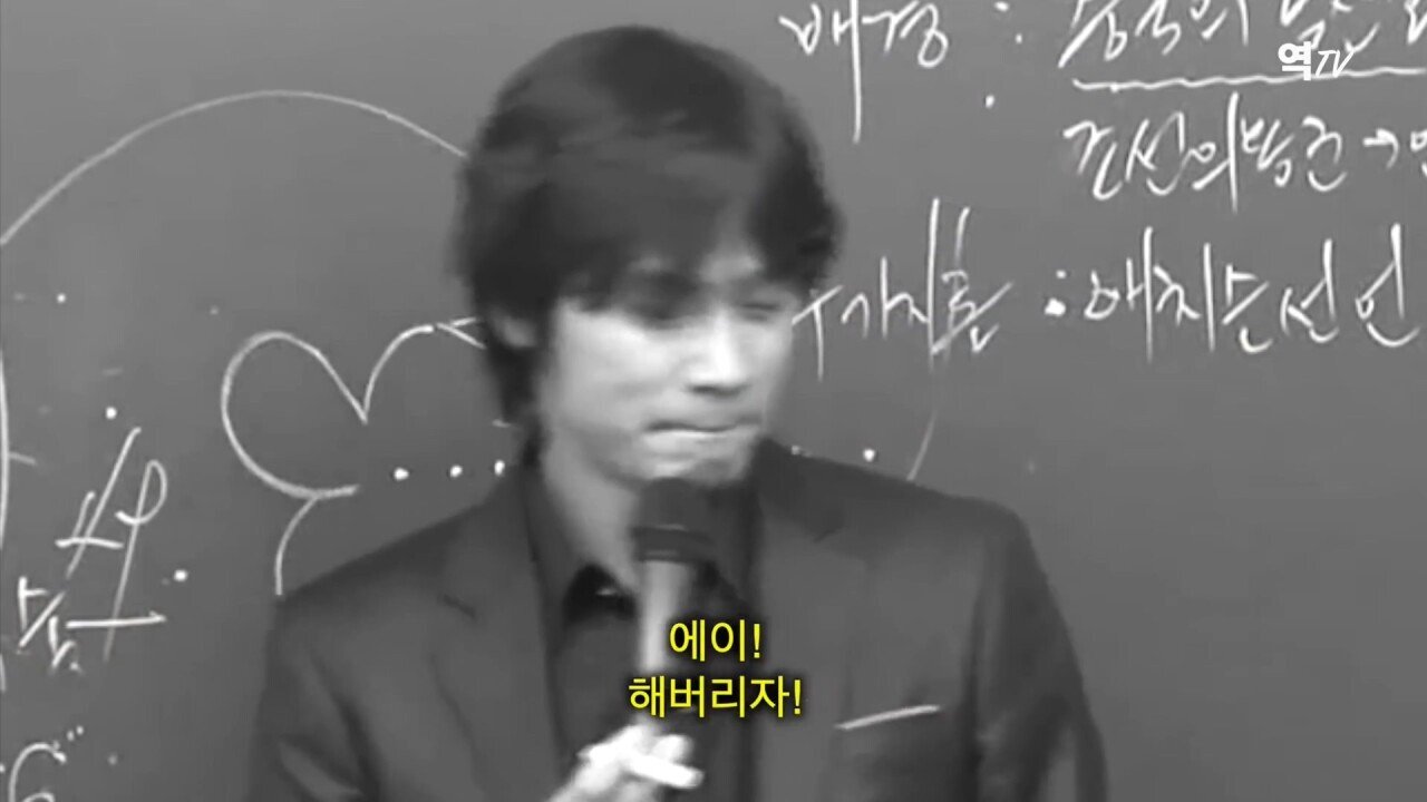  6.25 전쟁에 대한 어느 역사 강사 발언 레전드 .jpg