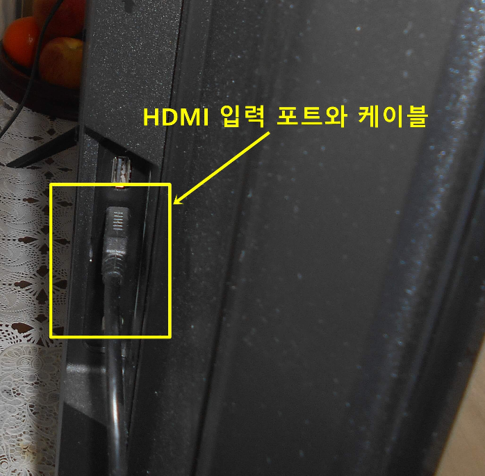 셋톱박스 HDMI 케이블 연결