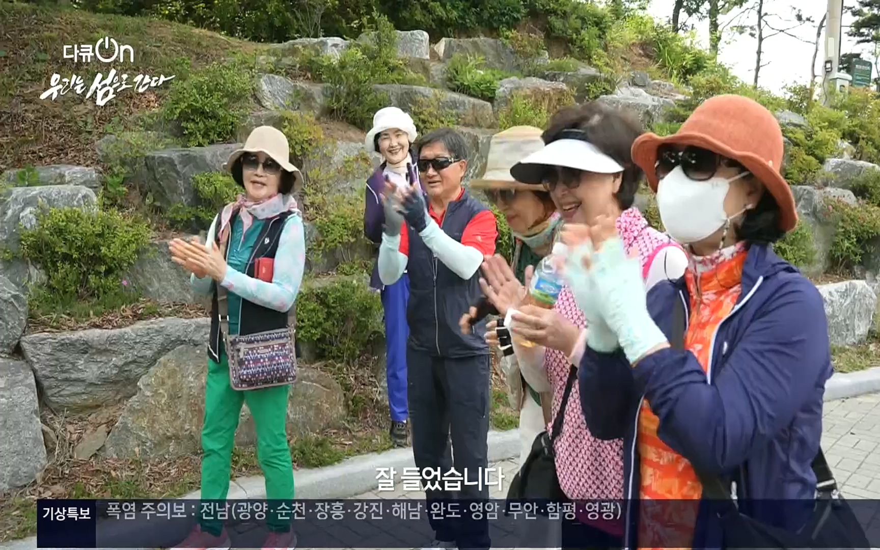 다큐 On.E152.220812p.H264-F1RST.mp4_20220814_160501.038.jpg
