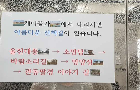 구수곡자연휴양림캠핑장