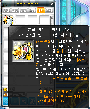 로얄뷰티헤어 이미지
