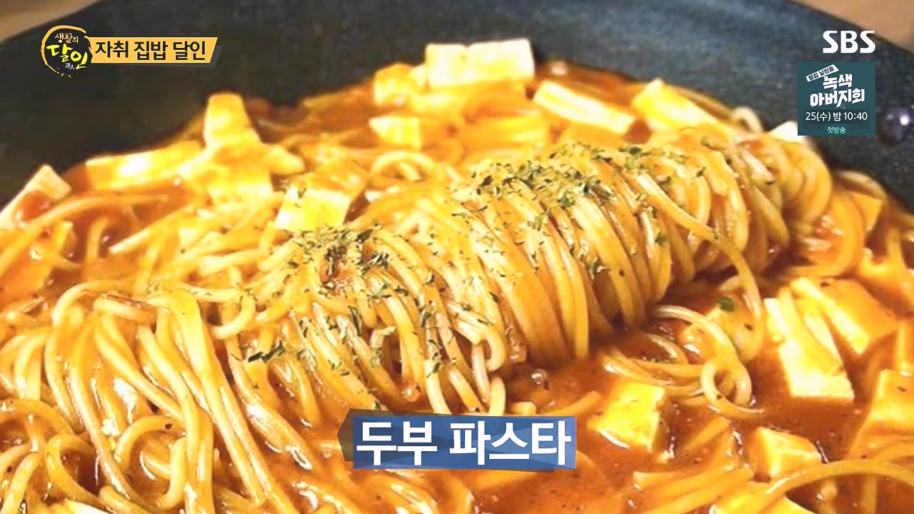 생활의 달인.E908.231017p-NEXT.mp4_20231017_201945.690.jpg
