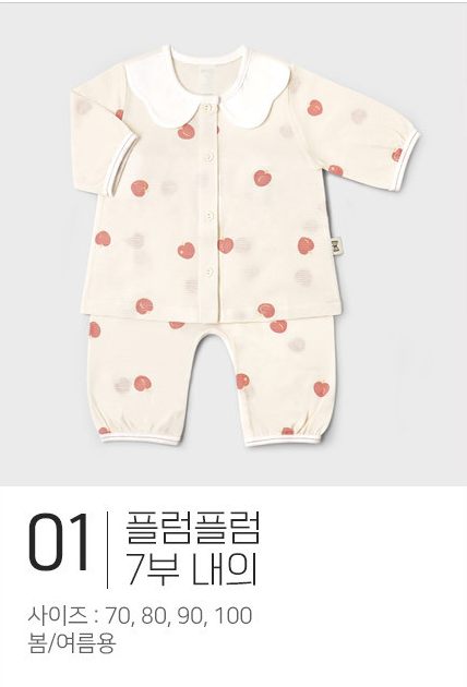 메르베 선물받고싶은 예쁜 21