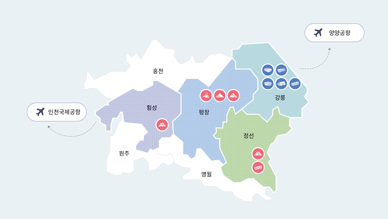 2024 강원 동계청소년올림픽 개최 장소