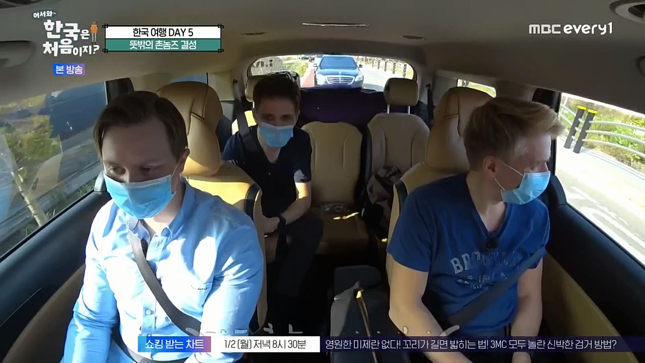 어서와 한국은 처음이지 시즌2.E243.221230p-NEXT.mp4_20221230_200031.633.jpg